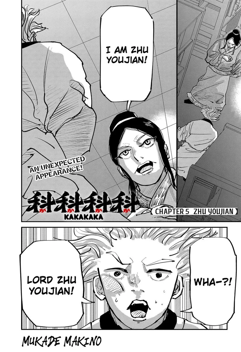 KAKAKAKA Chapter 5 page 1