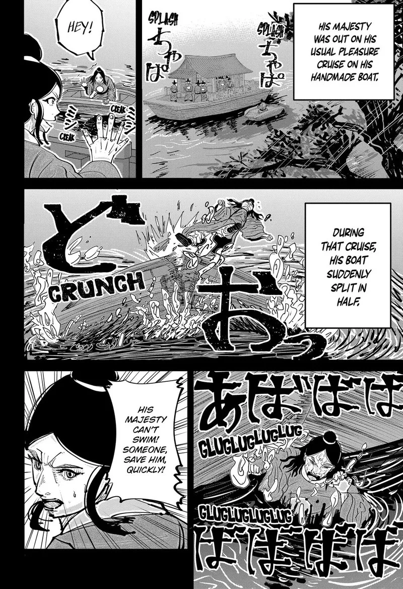 KAKAKAKA Chapter 5 page 6
