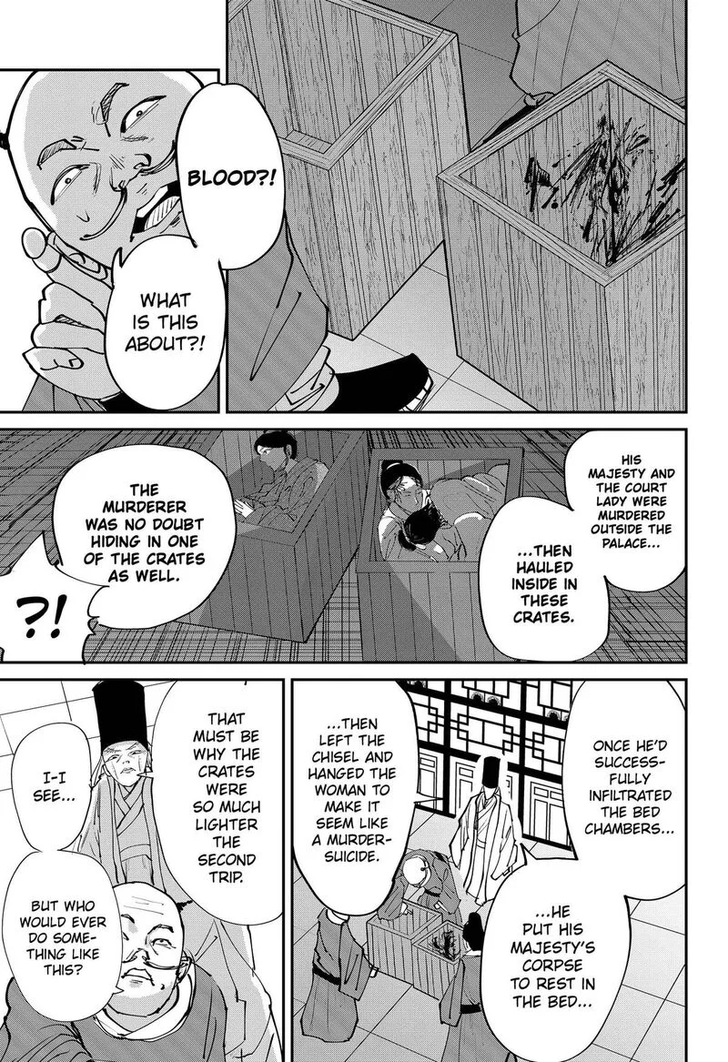 KAKAKAKA Chapter 6 page 11