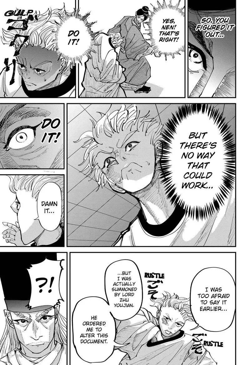 KAKAKAKA Chapter 6 page 21