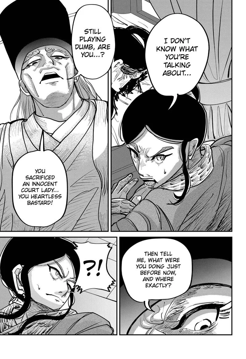 KAKAKAKA Chapter 6 page 15