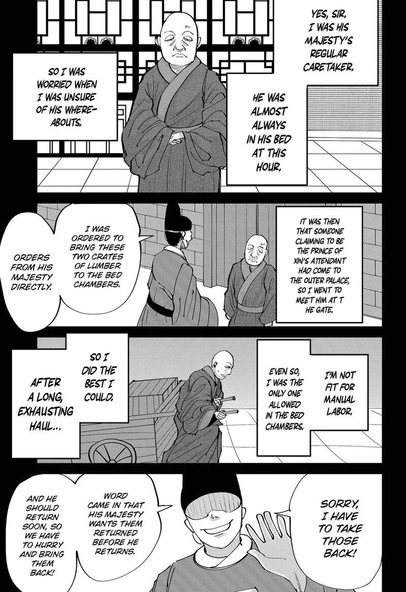 KAKAKAKA Chapter 6 page 9