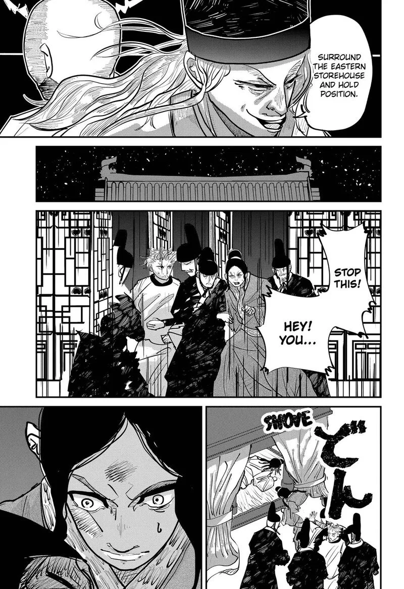 KAKAKAKA Chapter 6 page 13