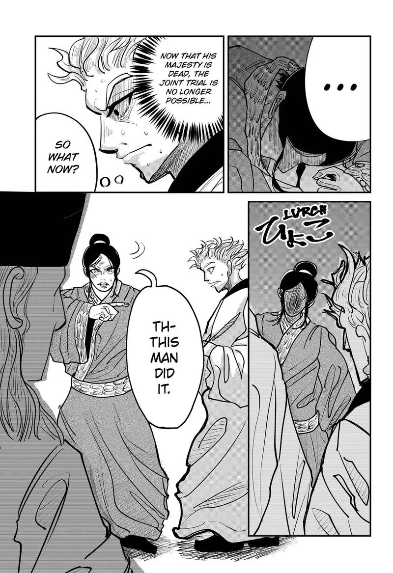 KAKAKAKA Chapter 6 page 17