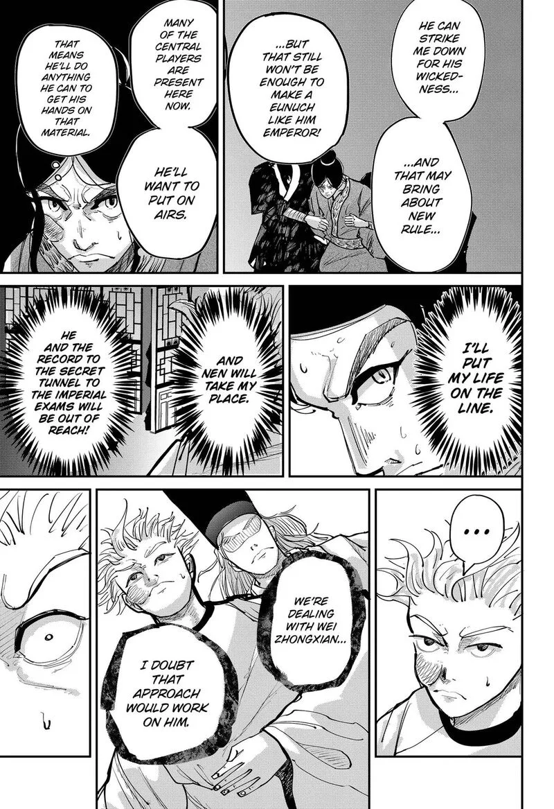 KAKAKAKA Chapter 6 page 23
