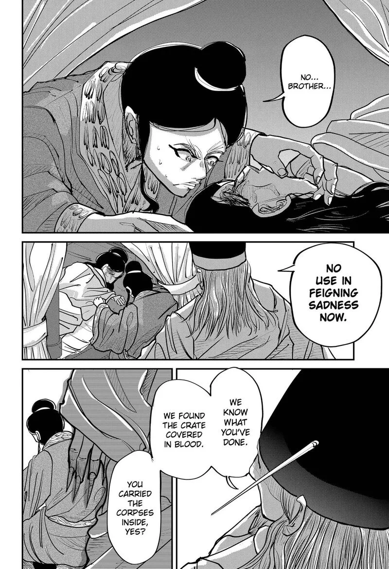 KAKAKAKA Chapter 6 page 14