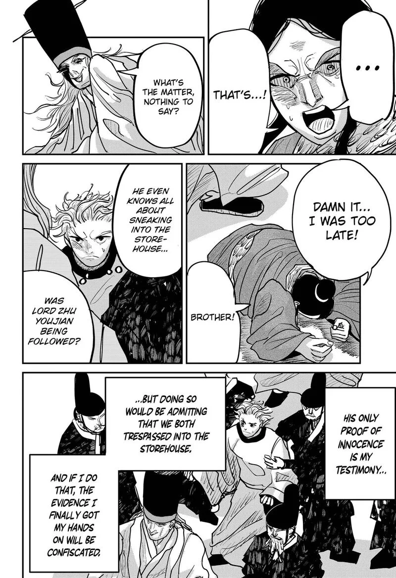 KAKAKAKA Chapter 6 page 16