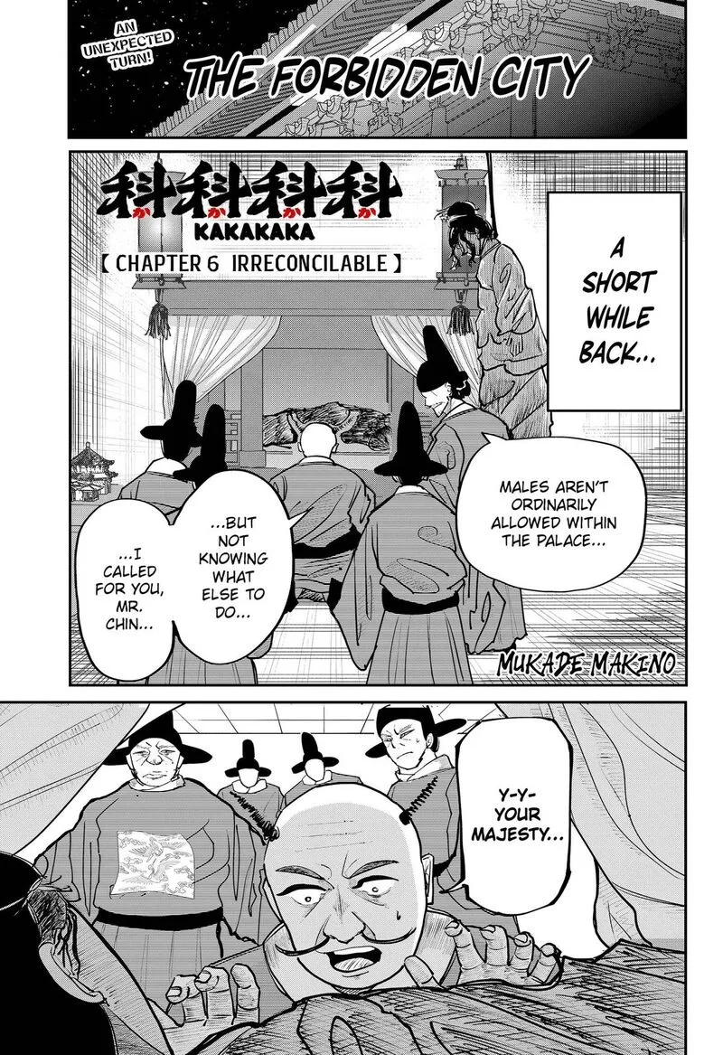 KAKAKAKA Chapter 6 page 1