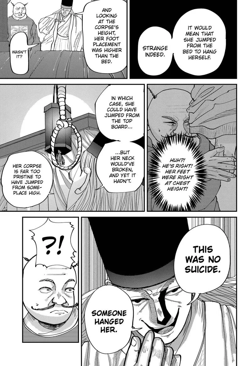 KAKAKAKA Chapter 6 page 7