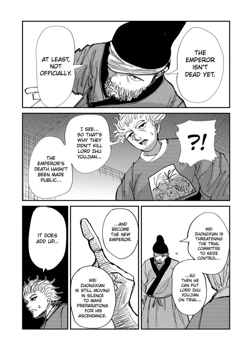 KAKAKAKA Chapter 7 page 17