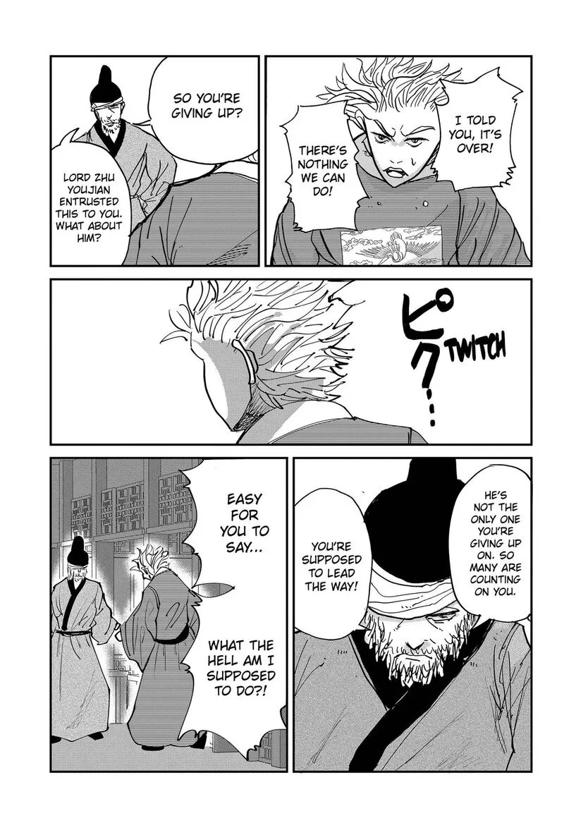 KAKAKAKA Chapter 7 page 15