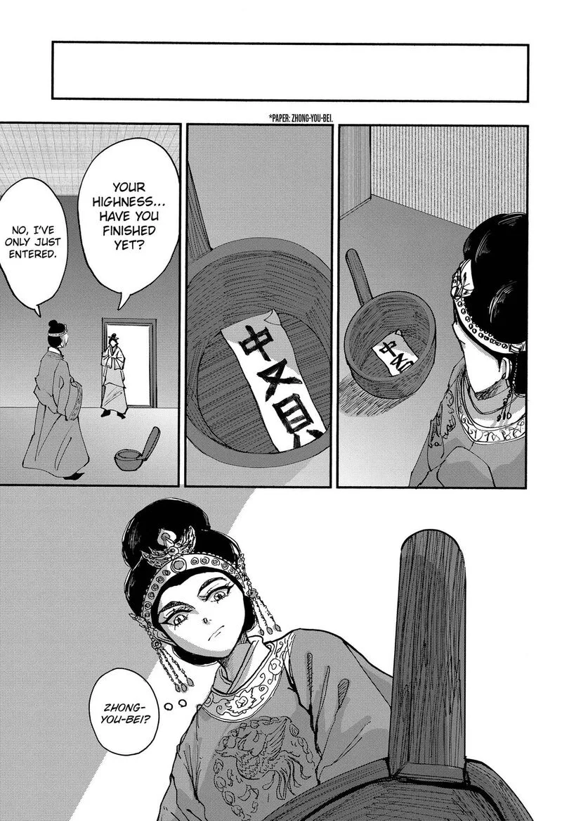 KAKAKAKA Chapter 7 page 9