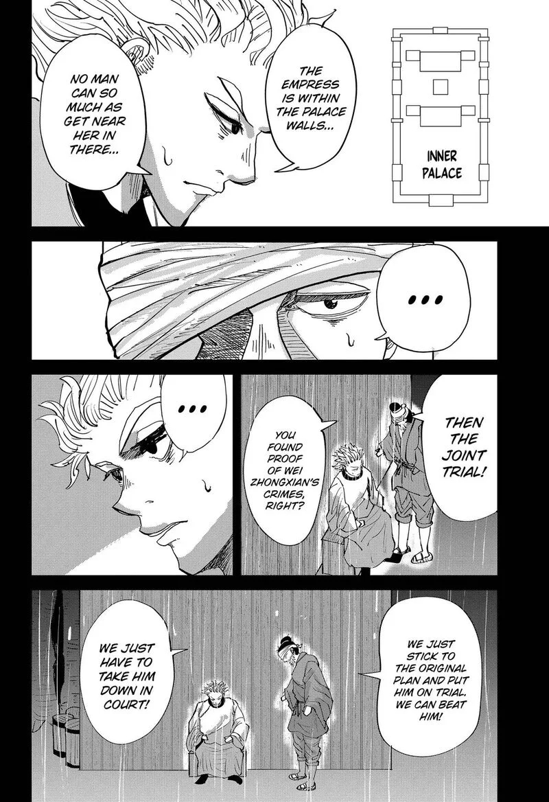 KAKAKAKA Chapter 7 page 4