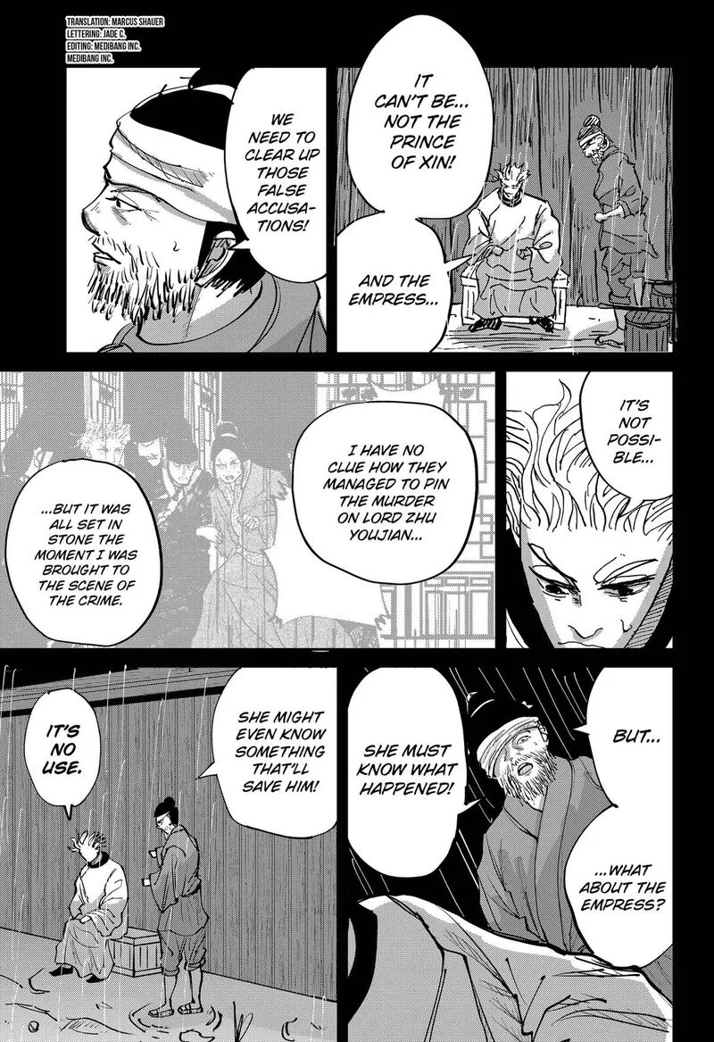 KAKAKAKA Chapter 7 page 3