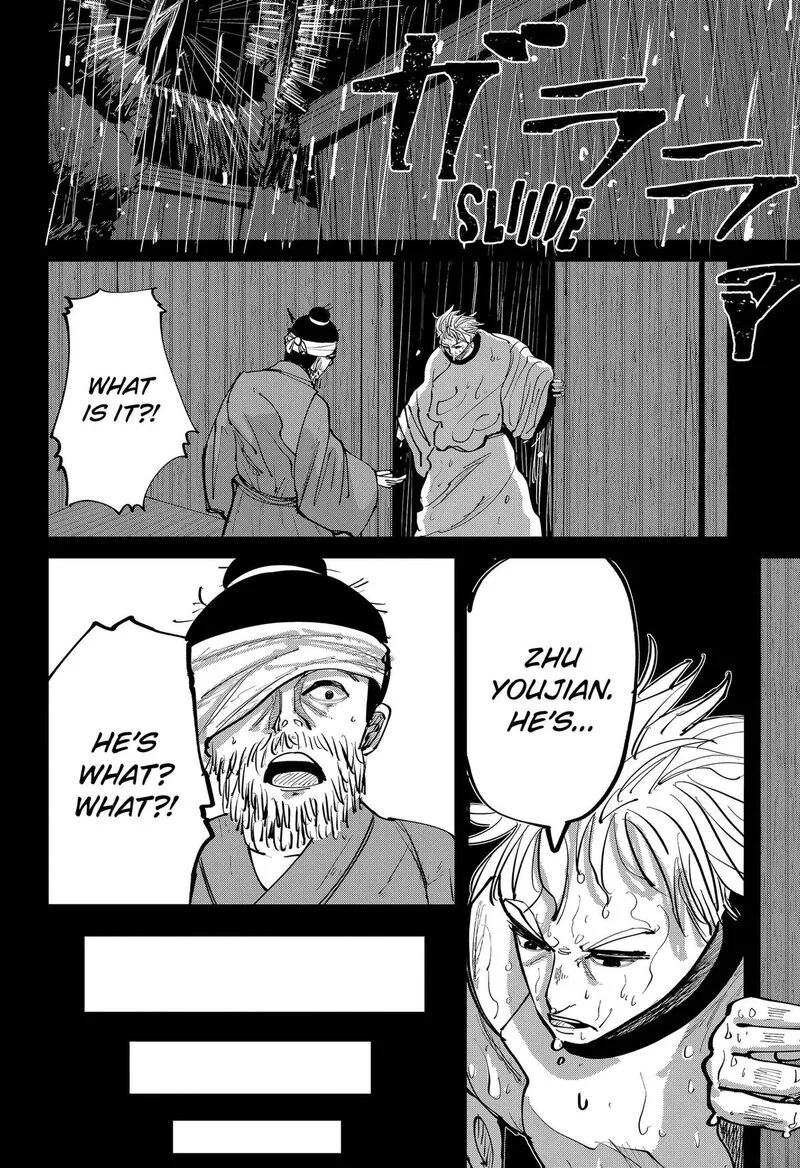 KAKAKAKA Chapter 7 page 2