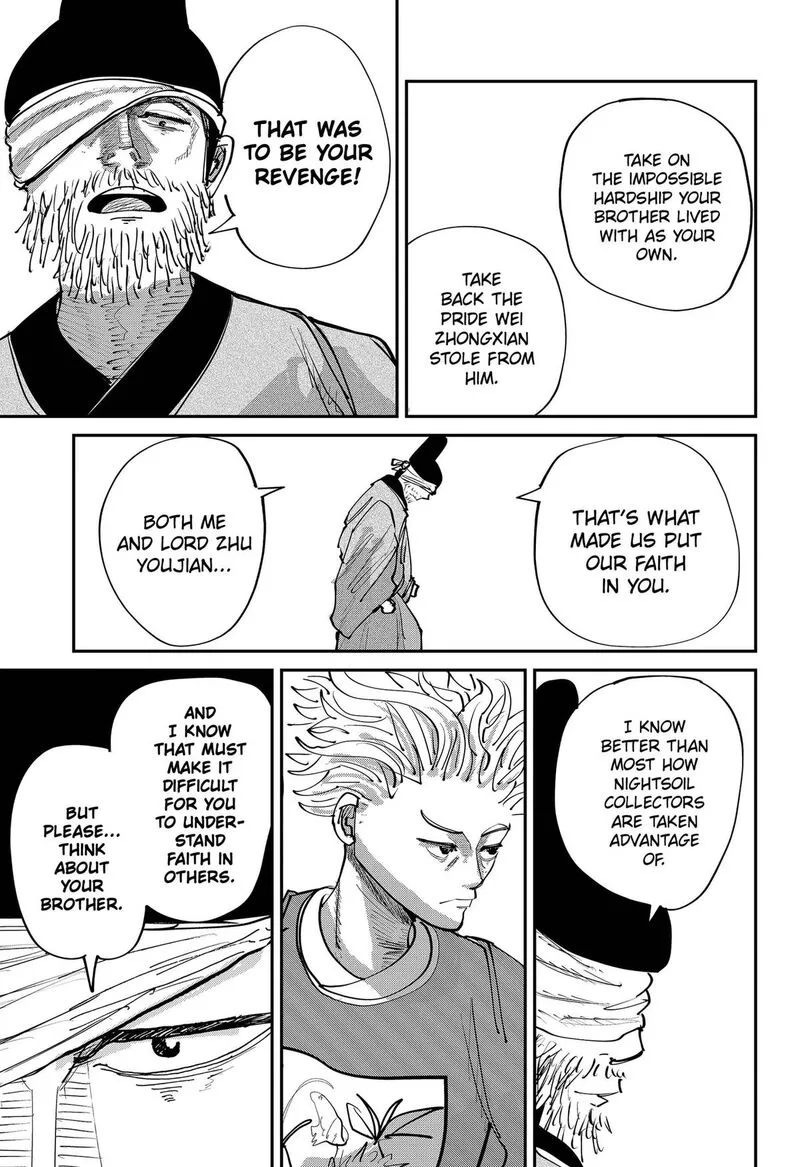 KAKAKAKA Chapter 7 page 19