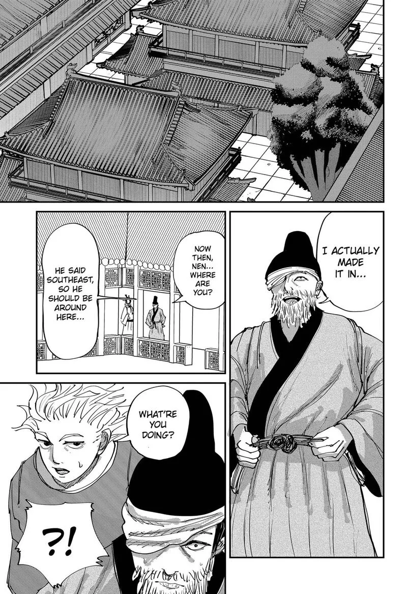 KAKAKAKA Chapter 7 page 13