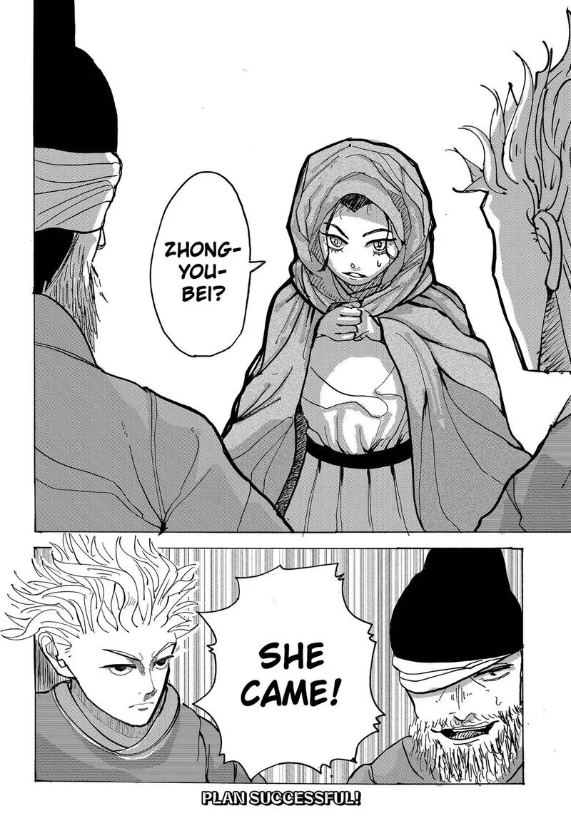 KAKAKAKA Chapter 7 page 24