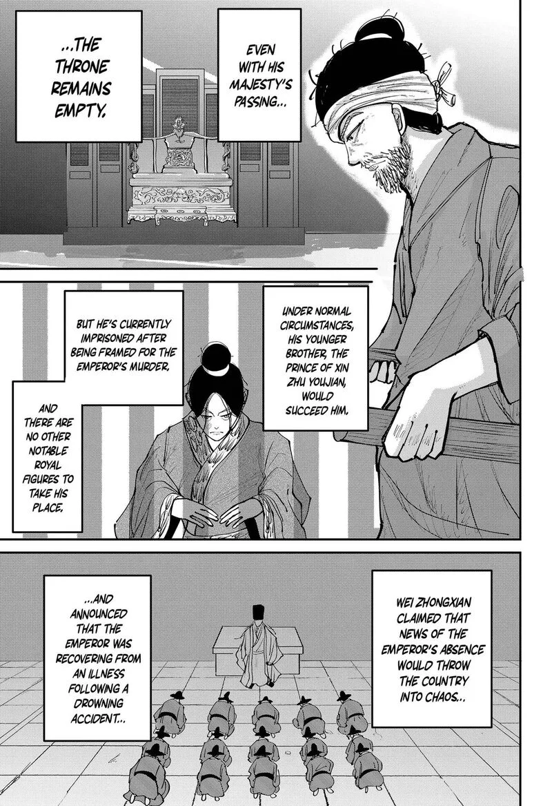 KAKAKAKA Chapter 7 page 7