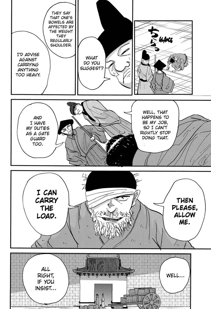 KAKAKAKA Chapter 7 page 12