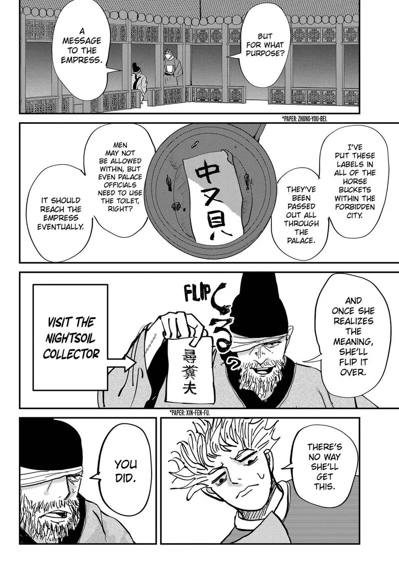 KAKAKAKA Chapter 7 page 22