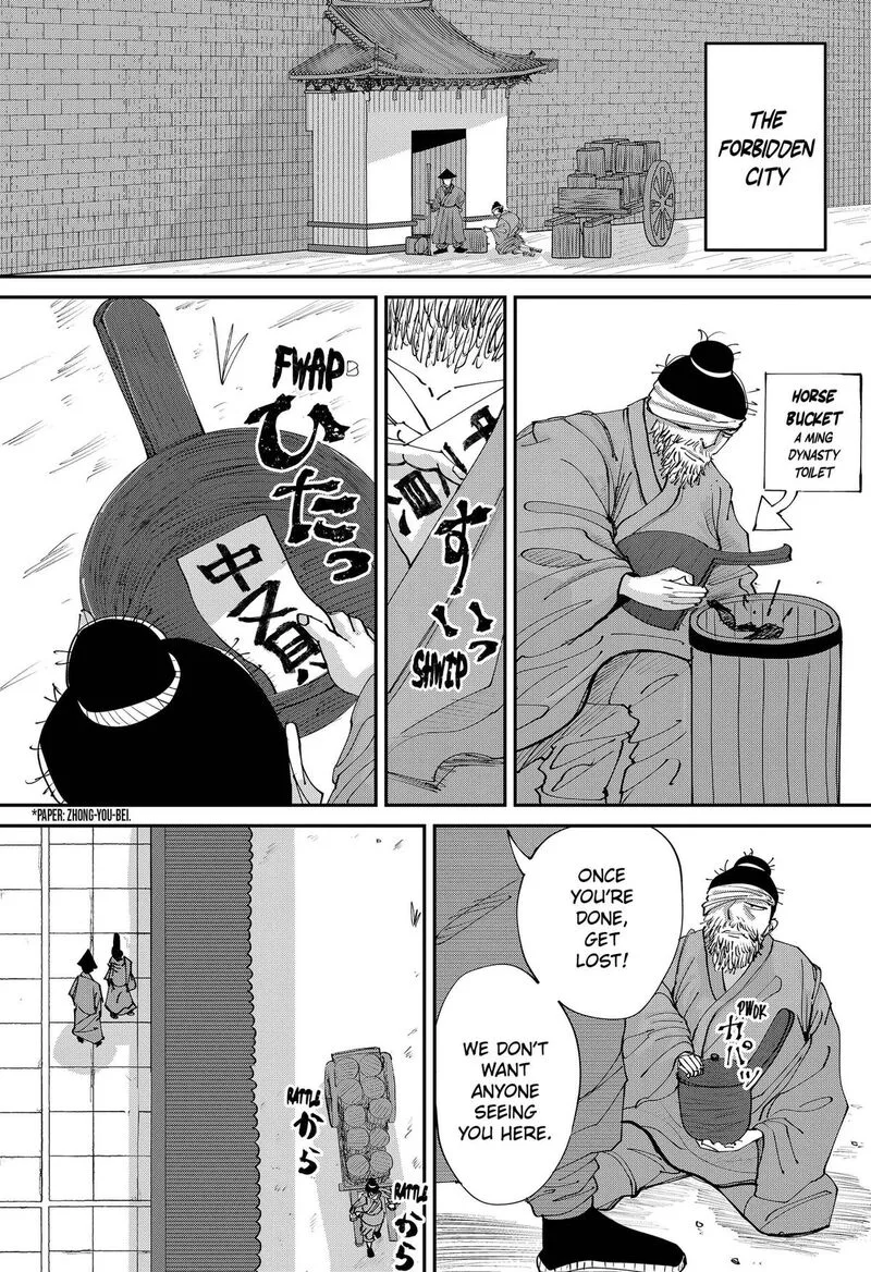 KAKAKAKA Chapter 7 page 6