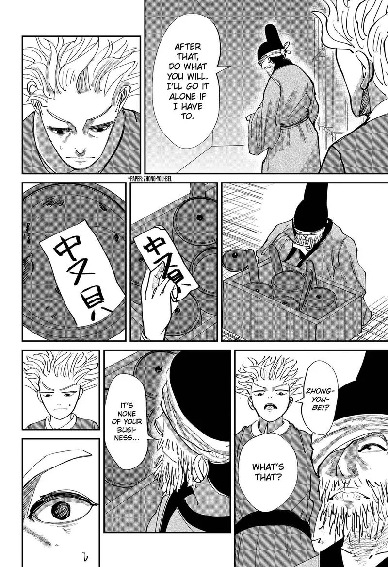 KAKAKAKA Chapter 7 page 20