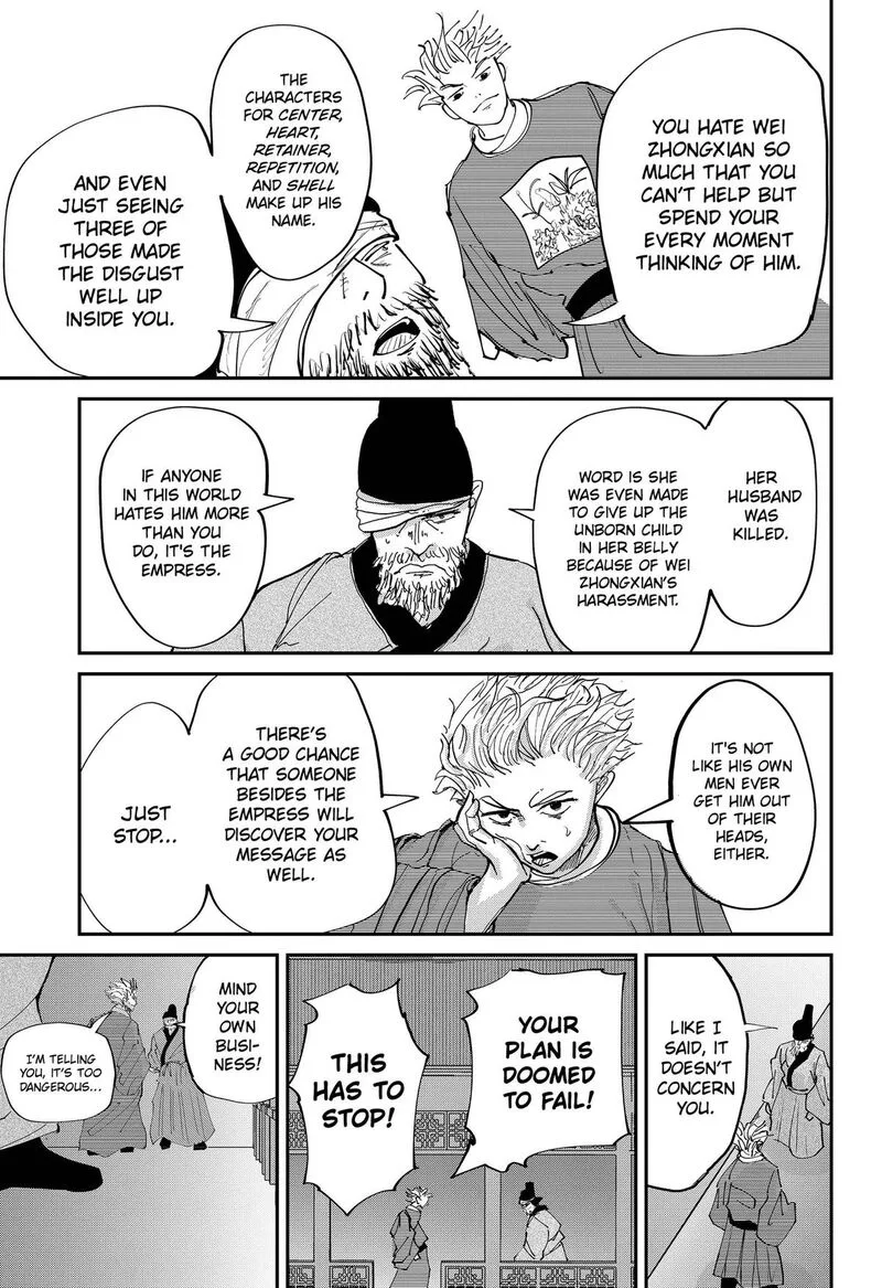 KAKAKAKA Chapter 7 page 23