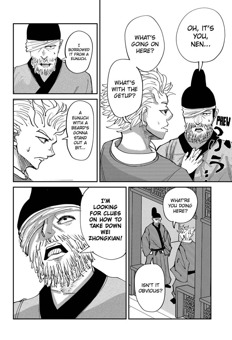 KAKAKAKA Chapter 7 page 14