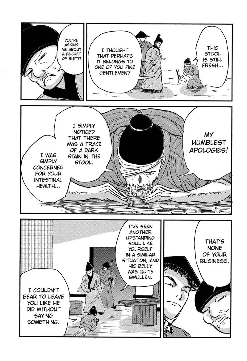 KAKAKAKA Chapter 7 page 11