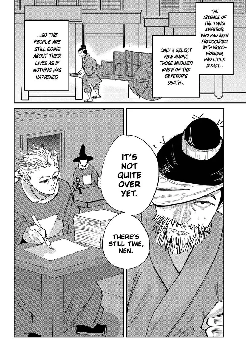 KAKAKAKA Chapter 7 page 8