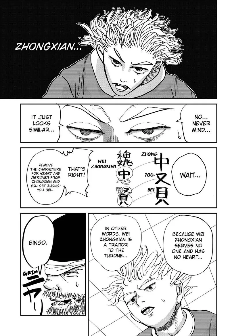 KAKAKAKA Chapter 7 page 21