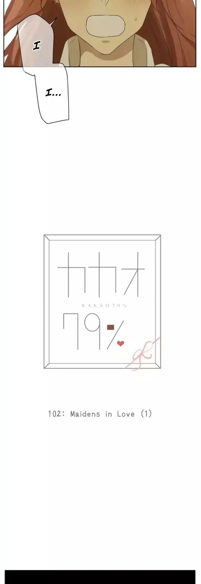 Kakao 79% Chapter 102 page 4