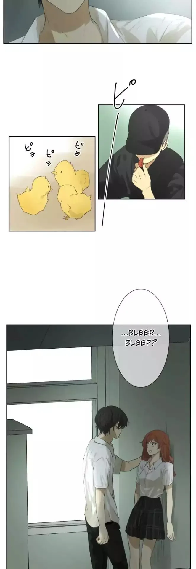 Kakao 79% Chapter 104 page 4