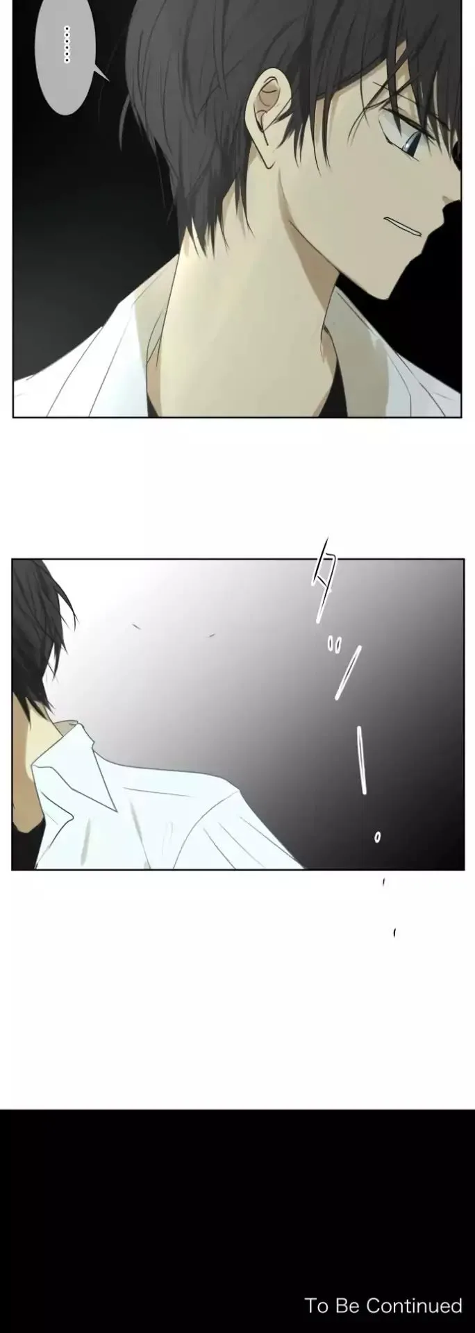 Kakao 79% Chapter 104 page 25