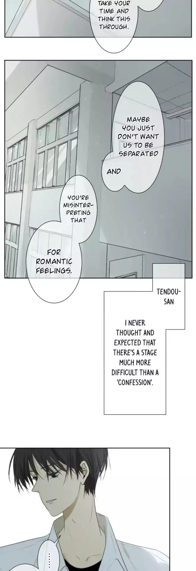 Kakao 79% Chapter 104 page 16