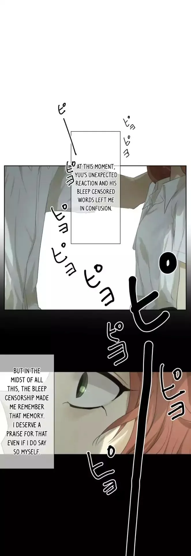 Kakao 79% Chapter 104 page 6