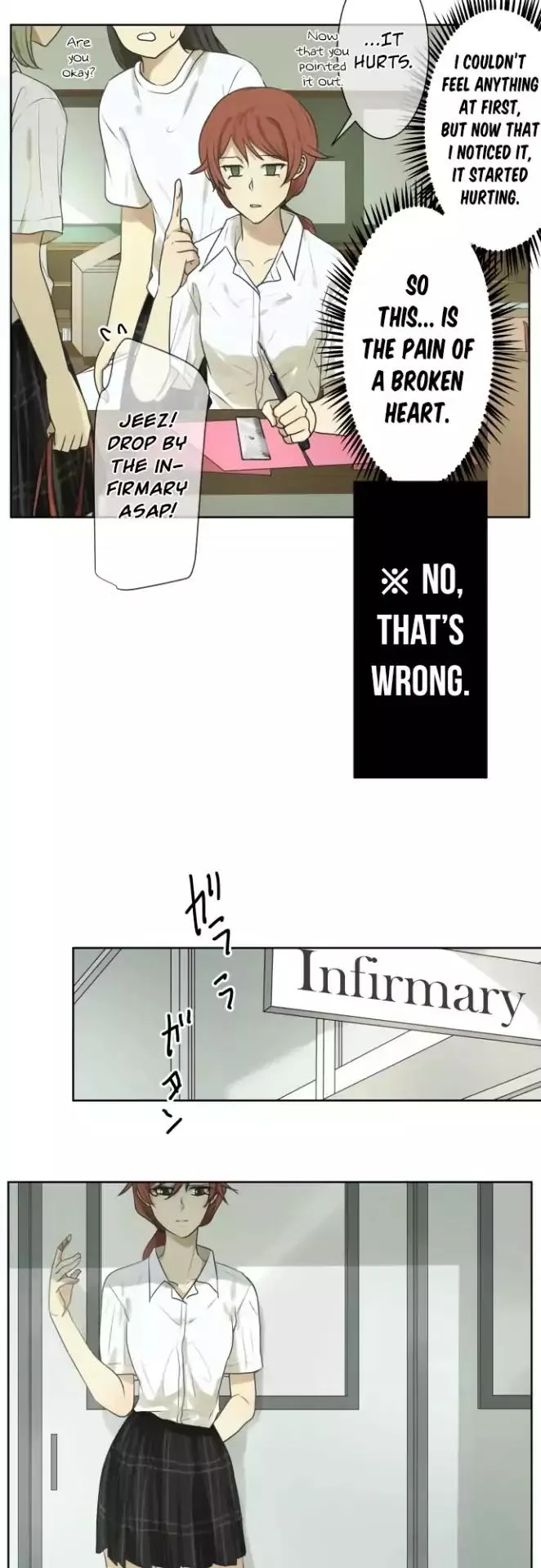 Kakao 79% Chapter 105 page 4