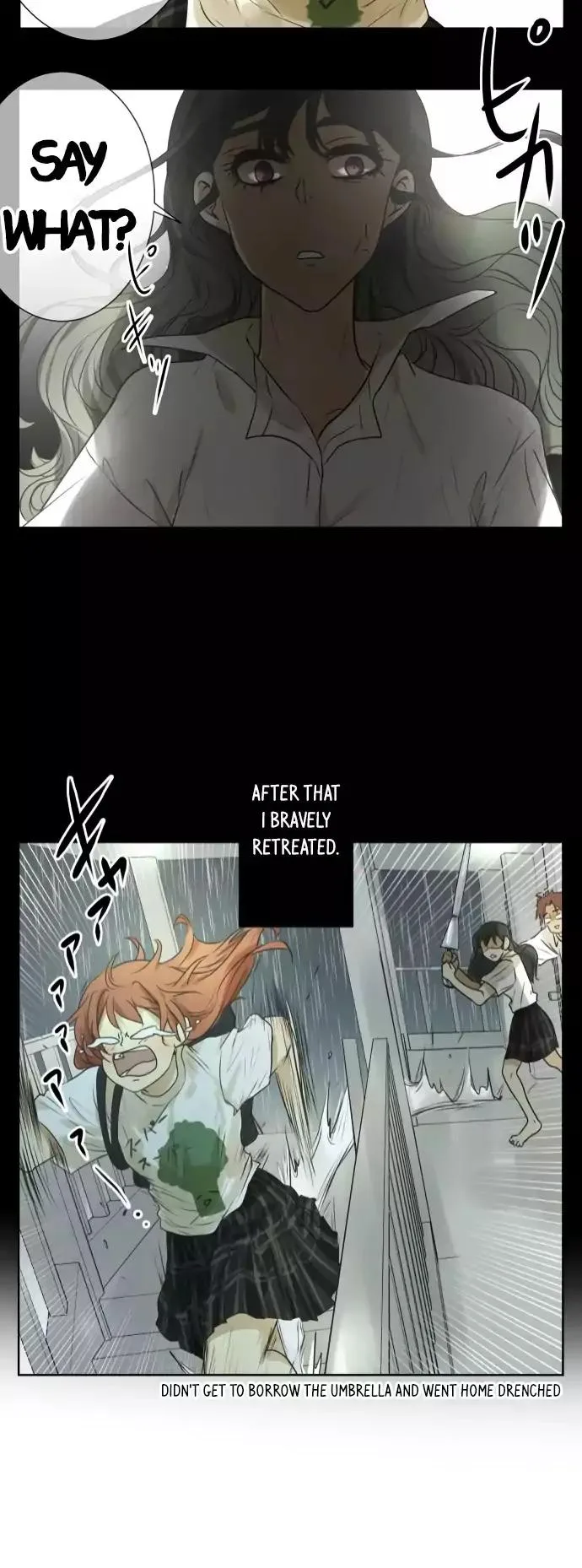Kakao 79% Chapter 108 page 22