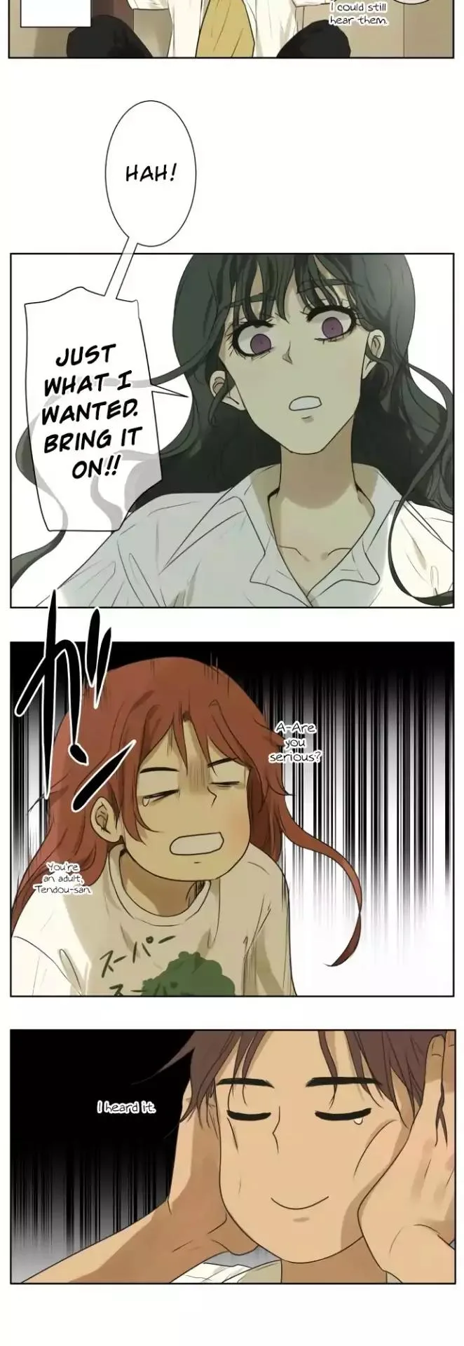 Kakao 79% Chapter 108 page 17