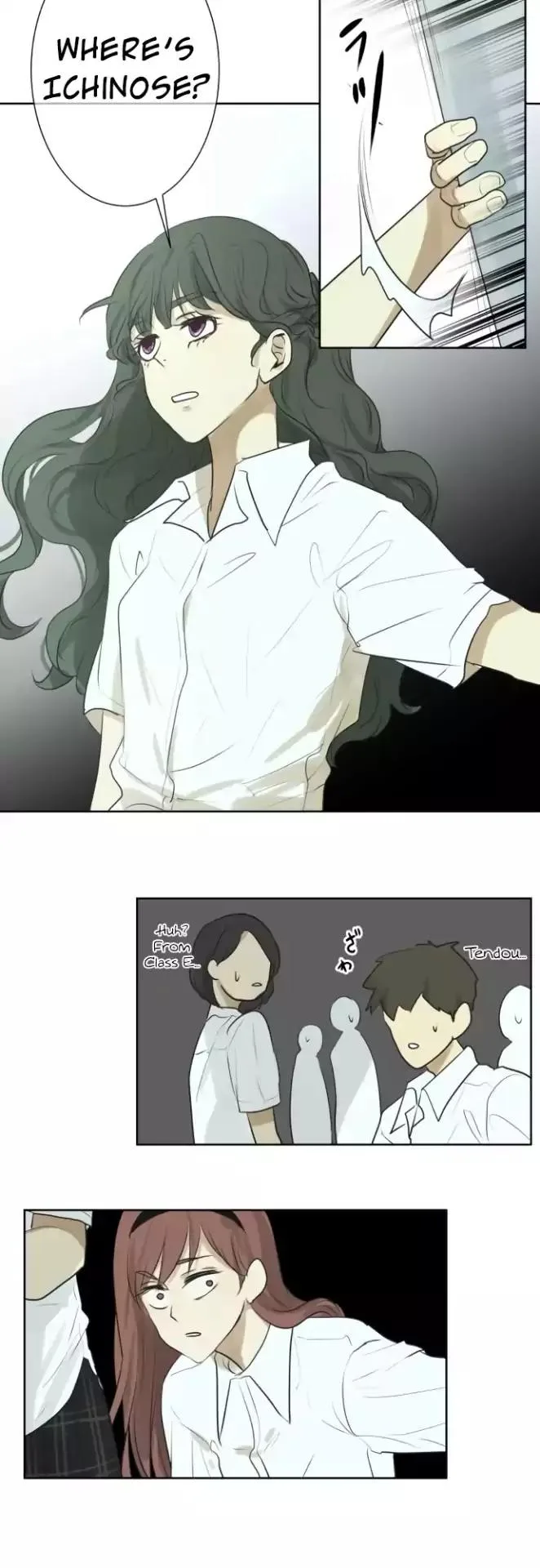 Kakao 79% Chapter 109 page 16