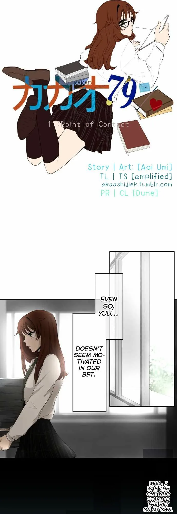 Kakao 79% Chapter 11 page 4