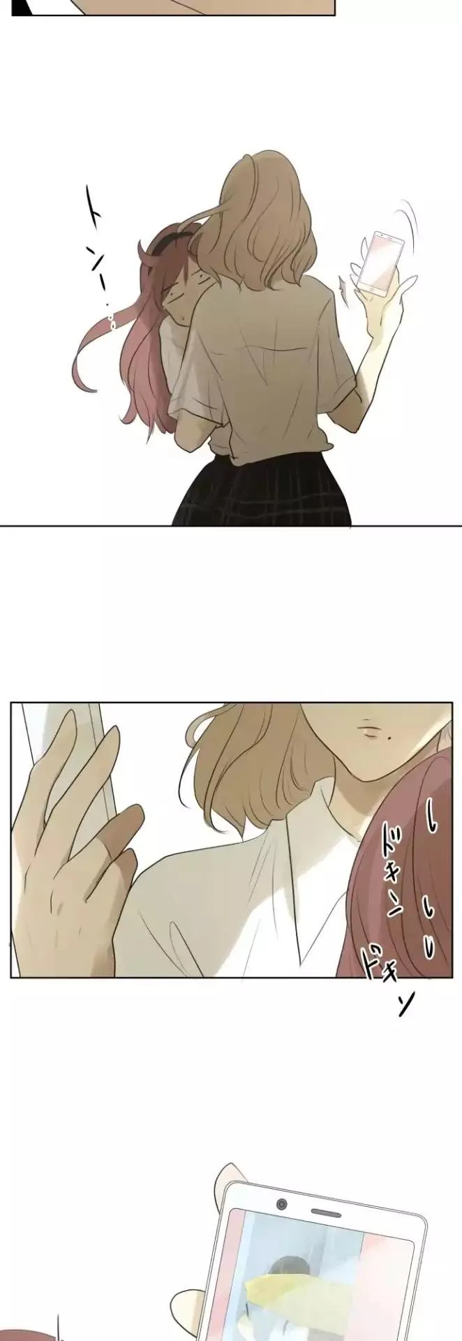 Kakao 79% Chapter 113 page 7