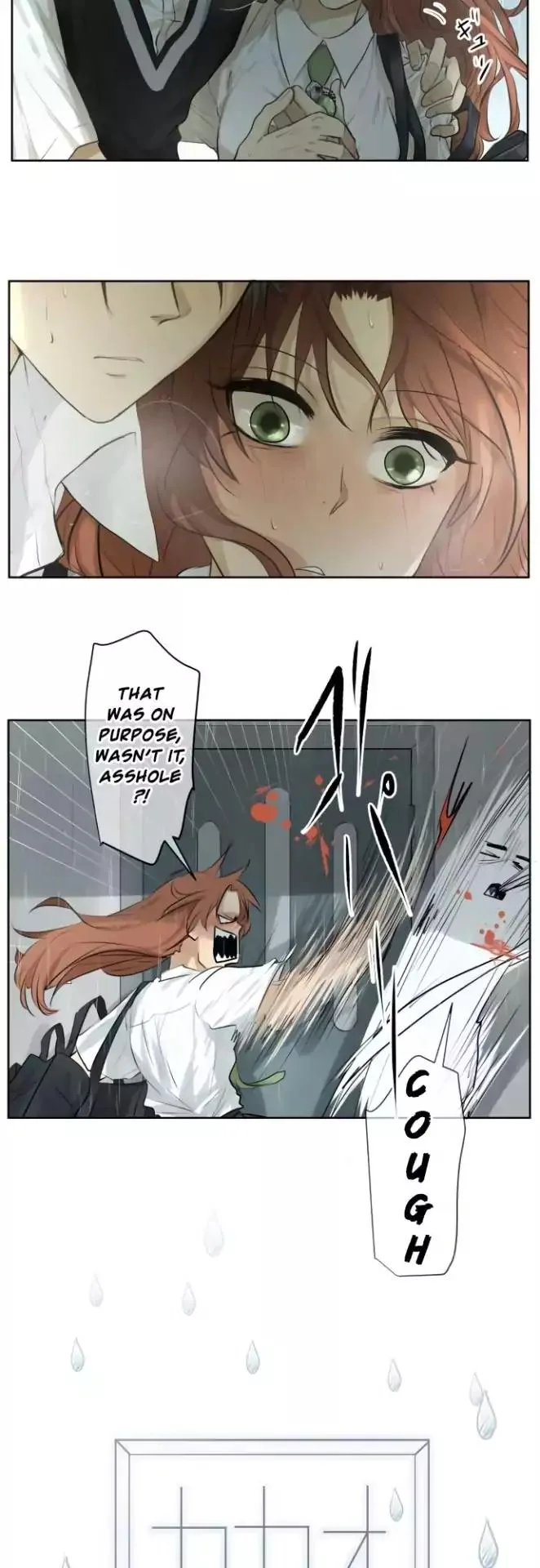 Kakao 79% Chapter 115 page 3