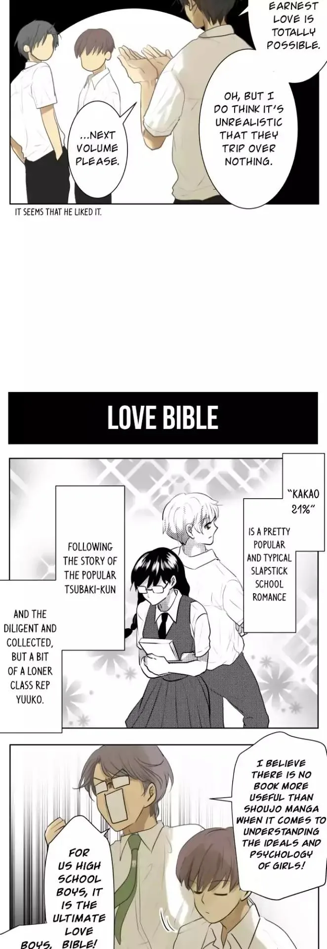 Kakao 79% Chapter 118.5 page 8
