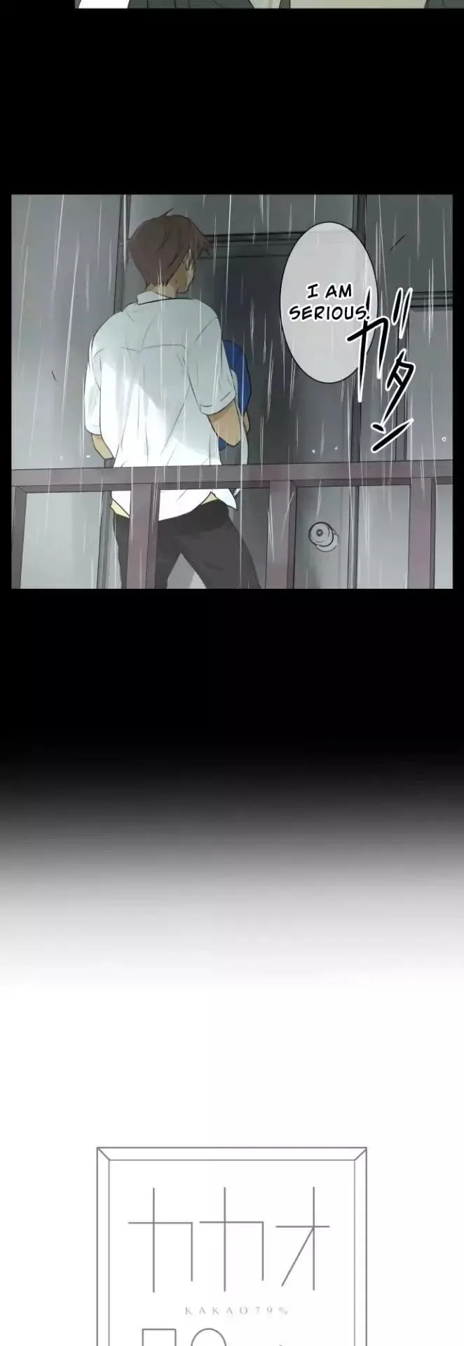 Kakao 79% Chapter 120 page 6