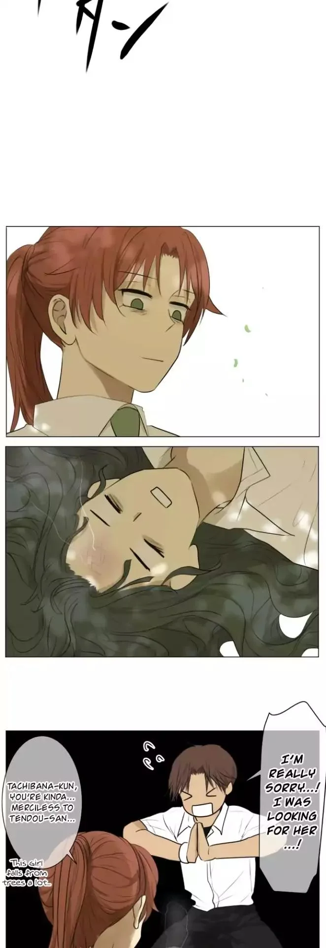 Kakao 79% Chapter 120 page 11