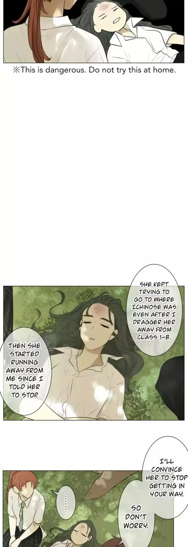 Kakao 79% Chapter 120 page 12