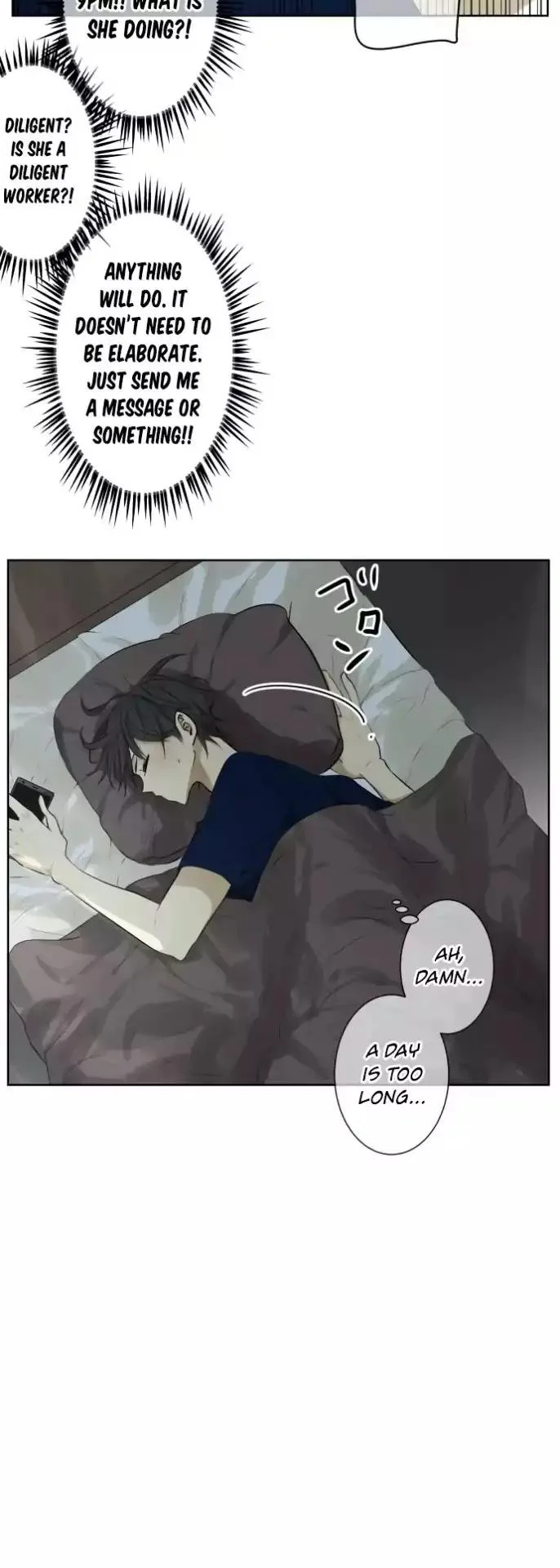 Kakao 79% Chapter 126 page 17