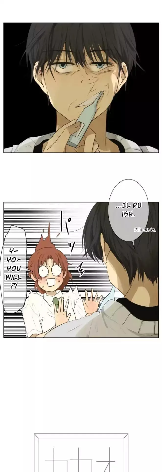 Kakao 79% Chapter 129 page 3